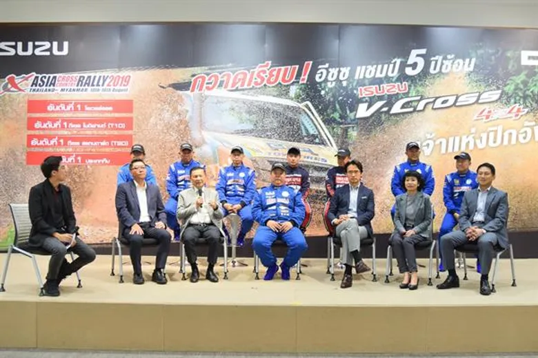 อีซูซุมอบเงินรางวัลพิเศษแก่ทีมอีซูซุ แชมป์ “เอเชียครอสคันทรีแรลลี่ 2019”