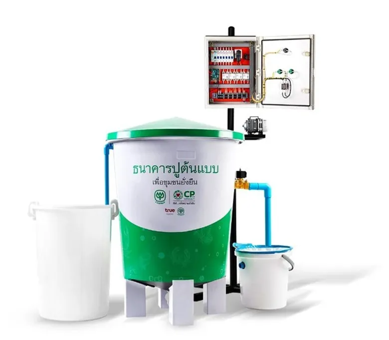 ธนาคารสัตว์น้ำระบบอัตโนมัติ ผลงานนวัตกรรมสร้างสรรค์สังคมของเครือซีพี โชว์ความสำเร็จ กวาด 3 รางวัลจากเวทีประกวดนวัตกรรมระดับนานาชาติ iCAN 2019 ที่เมืองโตรอนโต ประเทศแคนาดา