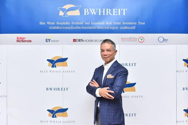 'บลูเวล แอสเซท’ โชว์ศักยภาพกองทรัสต์ 'บลูเวล ฮอสพิทอลลิตี้’ เตรียมระดมทุนไม่เกิน 4,420 ล้านบาท เข้าลงทุนครั้งแรกในโรงแรมชั้นนำ 3 แห่ง รับไทยเป็นศูนย์กลางท่องเที่ยวของอาเซียนที่ได้รับความนิยมจากชาวต่างชาติ