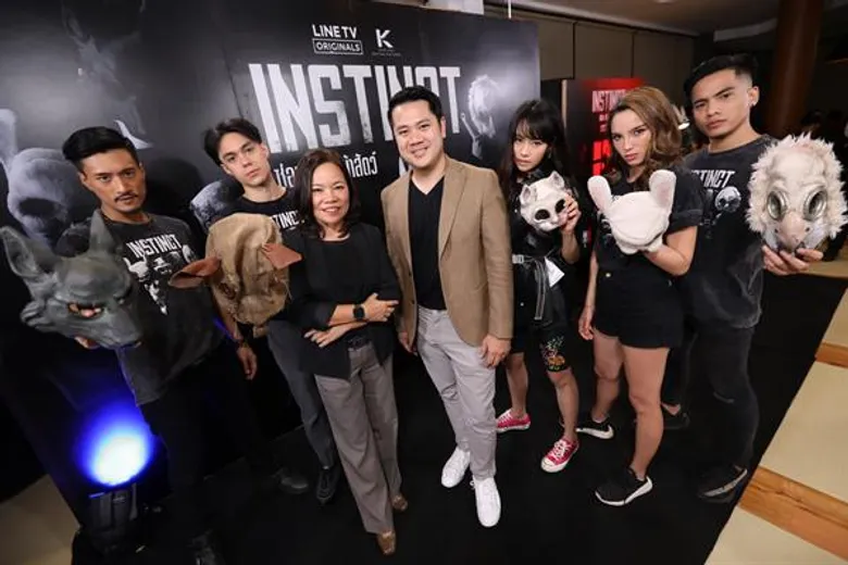 LINE TV จับมือ กันตนา กรุ๊ป เอาใจคอซีรีส์แนวสยองขวัญปล่อย LINE TV Originals ซีรีส์เรื่องล่าสุด “INSTINCT ซ่อน ล่า หน้า สัตว์” เขย่าขวัญพร้อมกันทั่วประเทศ 26 กันยายนนี้ บน LINE TV เท่านั้น