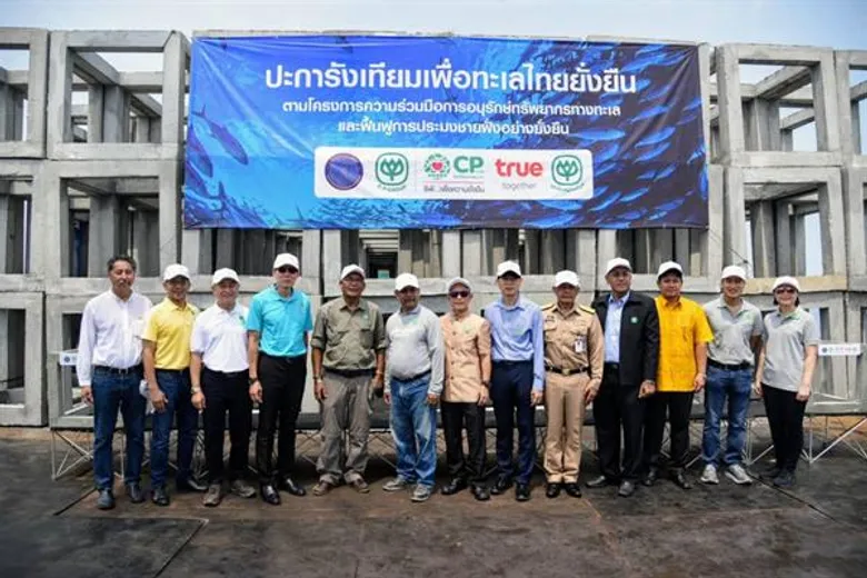 กรมประมง ผนึกกำลัง CP-TRUE จัดสร้างปะการังเทียม 1,000 แท่ง 12 กันยานี้ ดีเดย์ ส่งมอบชุมชนสงขลา และ นราธิวาส