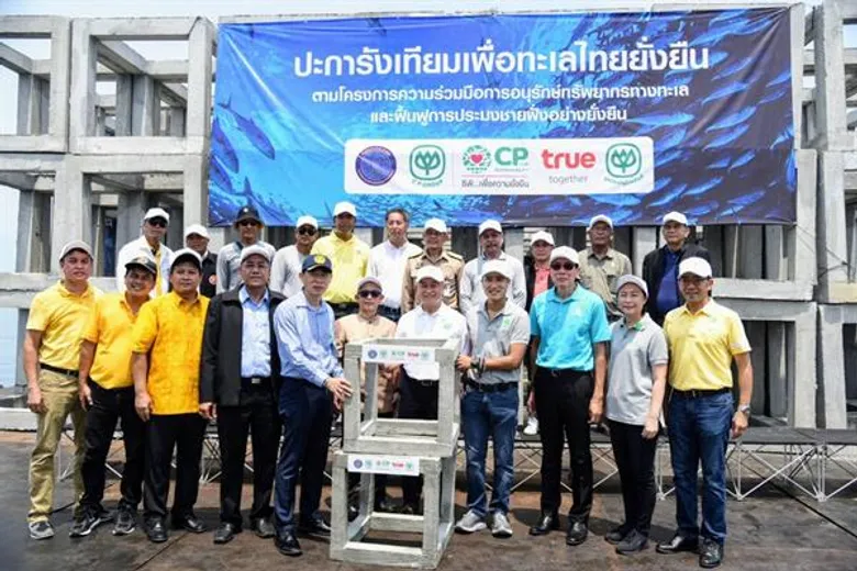 กรมประมง ผนึกกำลัง CP-TRUE จัดสร้างปะการังเทียม 1,000 แท่ง 12 กันยานี้ ดีเดย์ ส่งมอบชุมชนสงขลา และ นราธิวาส