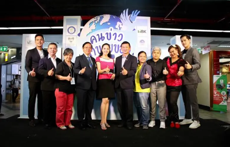 เปิดงาน "คนข่าวมาขายของ ครั้งที่ 3” ชั้น 4 เอ็ม บี เค เซ็นเตอร์ คนขายข่าวมาขายของ สินค้าของกินของใช้ เสื้อผ้าแฟชั่น 70 บูธ ทัพผู้ประกาศ-ศิลปินดาราทั่วฟ้าเมืองไทยตบเท้ามอบความบันเทิงตลอด 3 วันเต็ม