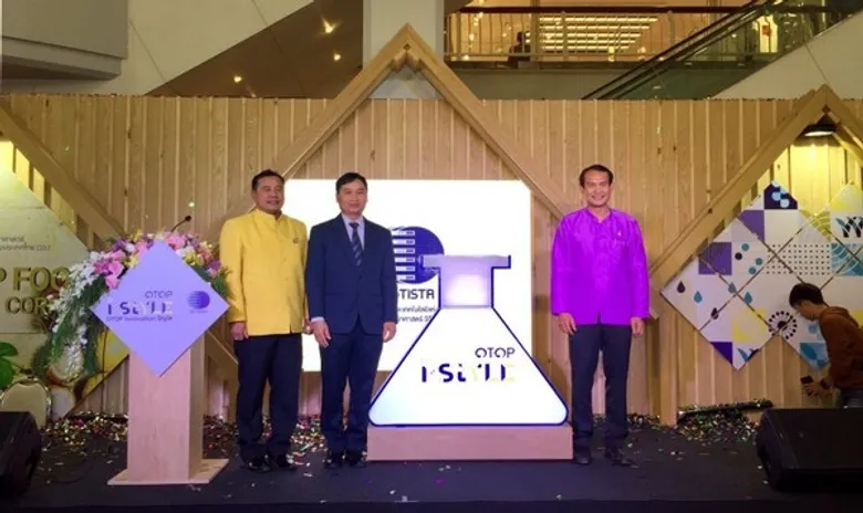 วว.เปิดงาน “ OTOP i style (OTOP Innovation Style) 4 ภาคตะวันออกเฉียงเหนือ”