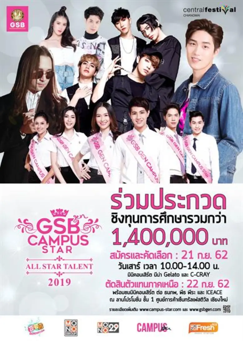 กรี๊ด “ต่อ-ธนภพ” ไม่รอแล้วนะ