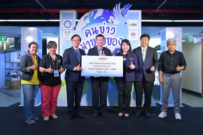 ยามาฮ่ามอบรถจักรยานยนต์ไฮบริดให้สมาคมนักข่าวในงาน "คนข่าวมาขายของครั้งที่ 3"