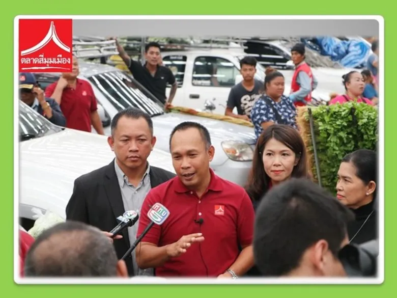'สี่มุมเมือง’ เปิดบ้านต้อนรับสื่อมวลชน พาชมตลาดค้าส่งผักใหญ่ที่สุดในภูมิภาคอาเซียน