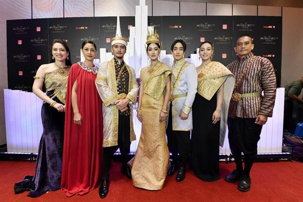 นักแสดงซีรีส์“ศรีอโยธยา2” ร่วมเปิดตัวพร้อมชมทั่วประเทศ