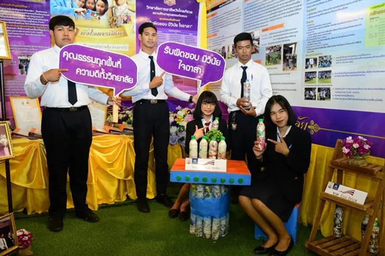 ภาพข่าว: อาชีวะชูคุณธรรมและคนดีเป็นหลักในการพัฒนาประเทศ