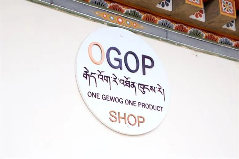 จาก OTOP สู่ OGOP