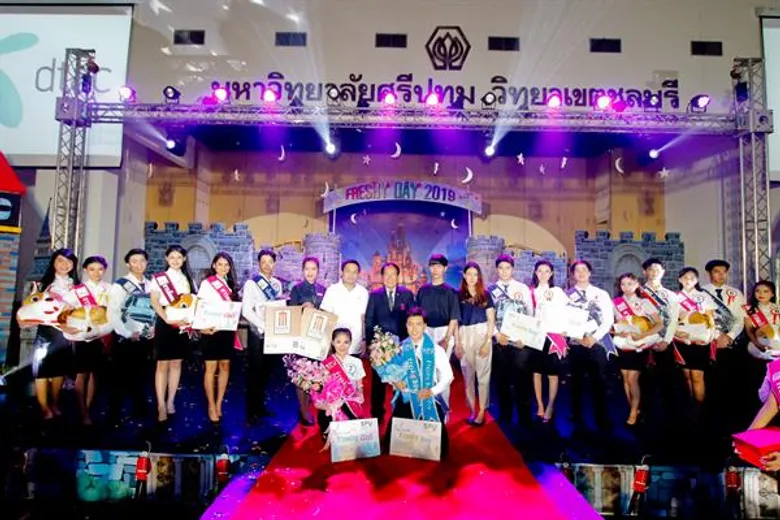 ม.ศรีปทุม ชลบุรี จัดงาน “Freshy Day” 2019