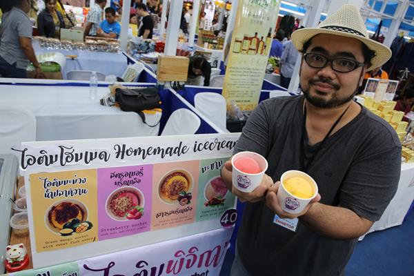 เทศกาลสินค้าออนไลน์ สบายกระเป๋า (ONLINE MARKET FEST) พัฒนาตลาดออนไลน์ให้ SME