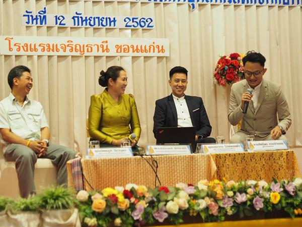 มข.ผนึกภาคีสหกิจศึกษา พัฒนาเครือข่ายระดับนานาชาติ