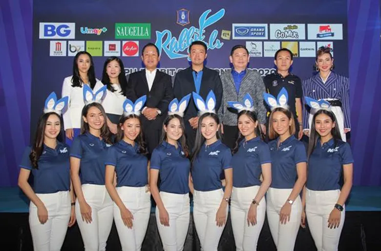 BGPU เฟ้นหาสาวใส แพสชั่นสูง เข้าประกวด Rabbit Girls 2020 ชิงรางวัลรวม 4 ล้านบาท พร้อมเส้นทางต่อยอดในแวดวงบันเทิง
