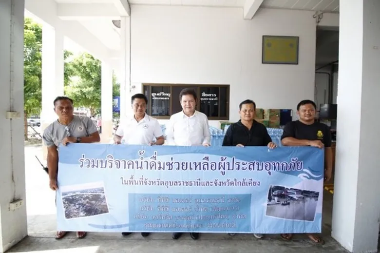 TTC Motor ช่วยเหลือผู้ประสบอุทกภัยในอุบลราชธานี