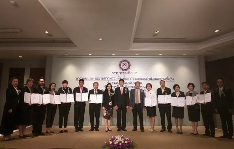 สคช.เดินหน้าเชิงรุกพบองค์กรที่มีหน้าทีรับรองสมรรถนะของบุคคลตามมาตรฐานอาชีพพื้นที่ภาคกลาง กรุงเทพมหานคร