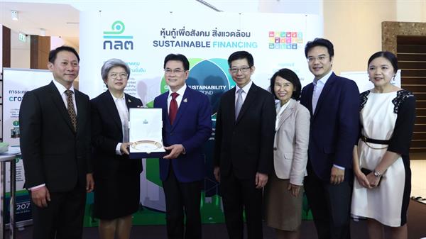 ก.ล.ต. ร่วมกับ สวส. และสมาคมธุรกิจเพื่อสังคม จัดสัมมนาส่งเสริมวิสาหกิจเพื่อสังคมสู่การพัฒนาที่ยั่งยืน