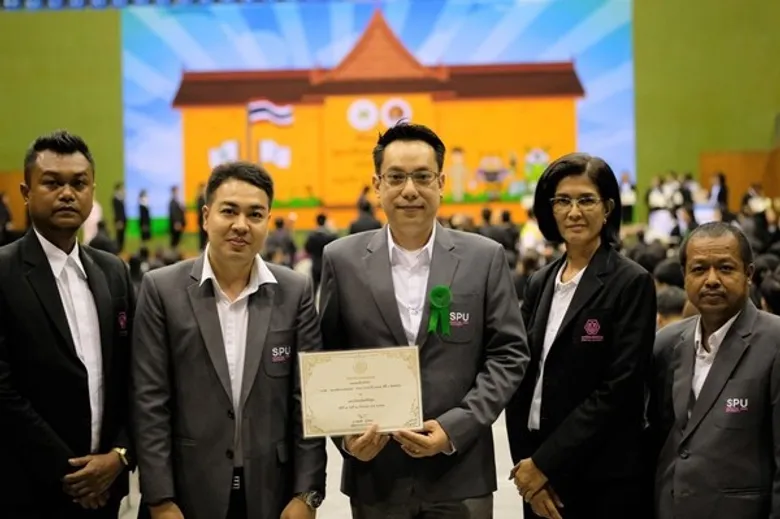 ม.ศรีปทุม เข้ารับรางวัล“สถานศึกษาปลอดภัย”ดีเด่น ประจำปี 2562
