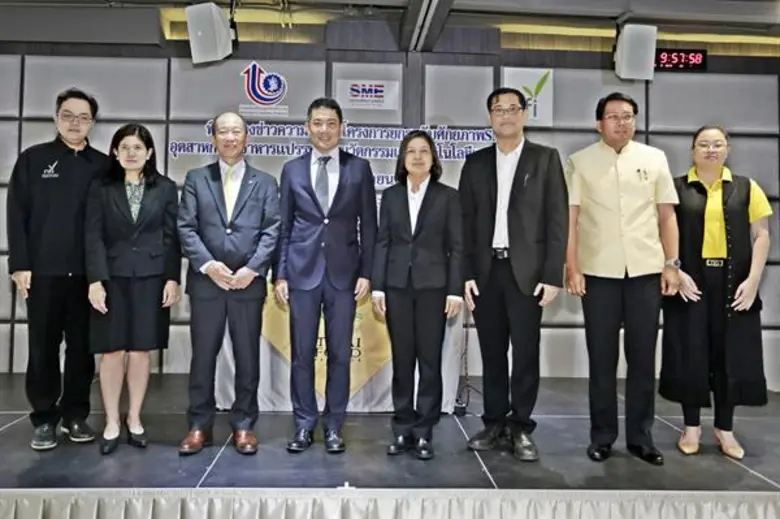 กสอ.จับมือสถาบันอาหาร แถลงผลสำเร็จ ยกระดับ SMEs ด้วยนวัตกรรม โชว์ 21 ผลิตภัณฑ์อาหารแปรรูปต้นแบบ
