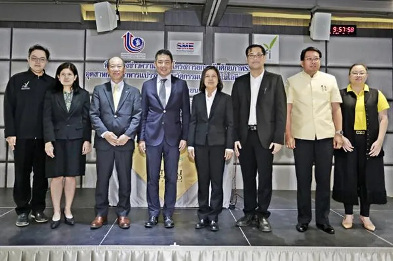 กสอ.จับมือสถาบันอาหาร แถลงผลสำเร็จ ยกระดับ SMEs ด้วยนวัตกรรม โชว์ 21 ผลิตภัณฑ์อาหารแปรรูปต้นแบบ