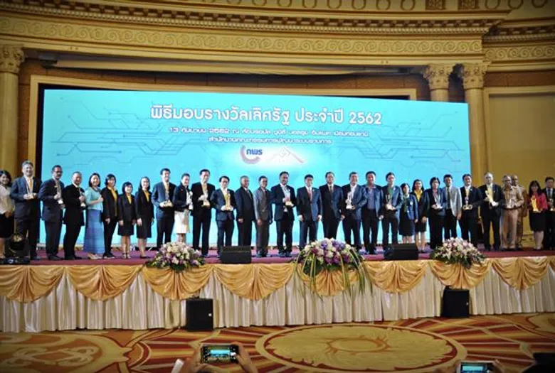 กรมประมงคว้า 6 รางวัลเลิศรัฐประจำปี 62 บทพิสูจน์แห่งความทุ่มเท