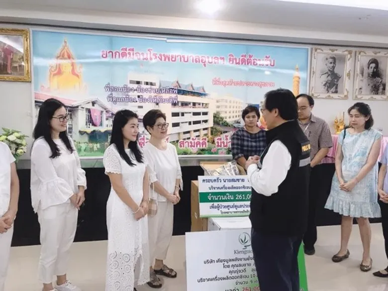 ภาพข่าว: บริษัท เคียงมูล พลังงานยั่งยืน(ประเทศไทย) จำกัด บริจาคเครื่องผลิตออกซิเจน มูลค่า 261,000 บาท ให้แก่โรงพยาบาลสรรพสิทธิประสงค์ จังหวัดอุบลราชธานี