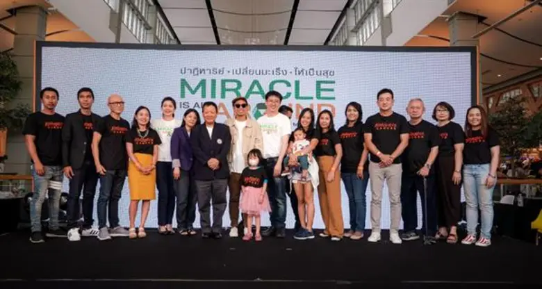 ปาฏิหาริย์-เปลี่ยนมะเร็ง-ให้เป็นสุข MIRACLE is all around” ครั้งที่ 6 มะเร็ง...ไม่ลืม แรงบันดาลใจดีๆ เนื่องในวันมะเร็งต่อมน้ำเหลืองโลก