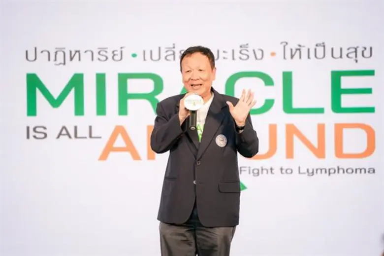 ปาฏิหาริย์-เปลี่ยนมะเร็ง-ให้เป็นสุข MIRACLE is all around” ครั้งที่ 6 มะเร็ง...ไม่ลืม แรงบันดาลใจดีๆ เนื่องในวันมะเร็งต่อมน้ำเหลืองโลก