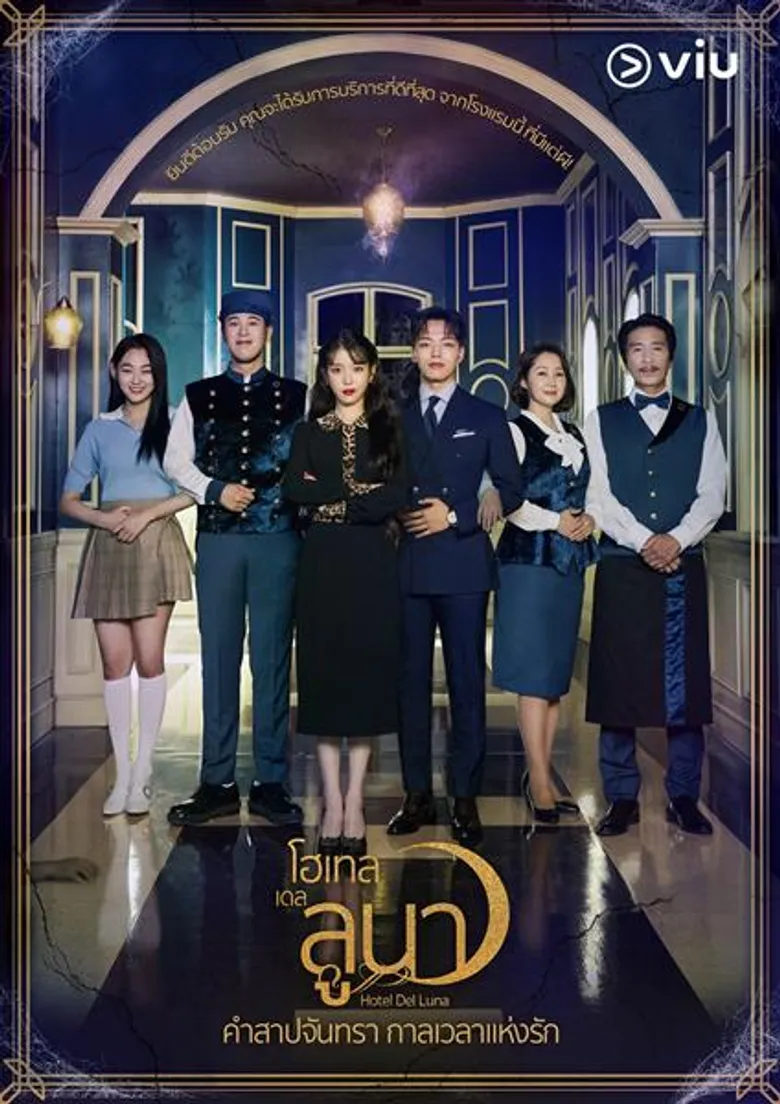 Viu ส่งความสดใสสุดฟินจาก Flower Crew: Joseon Marriage Agency กระชากอารมณ์ต่อด้วย Stranger From Hell ซีรีส์หลอนลึกลับเขย่าโสตประสาท และวาไรตี้จาก 6 ตัวแม่ ใน Queendom คัมแบ็กแบตเทิล