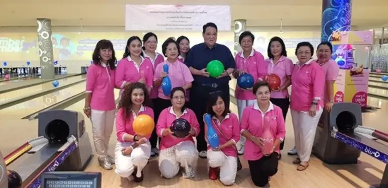 สมาคมเลขานุการสตรีและนักบริหารจัดการแห่งประเทศไทย จัดงานแข่งขันโบว์ลิ่งการกุศลประจำปี 2562