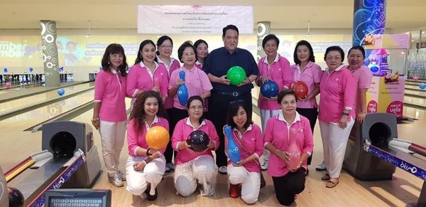 สมาคมเลขานุการสตรีและนักบริหารจัดการแห่งประเทศไทย จัดงานแข่งขันโบว์ลิ่งการกุศลประจำปี 2562