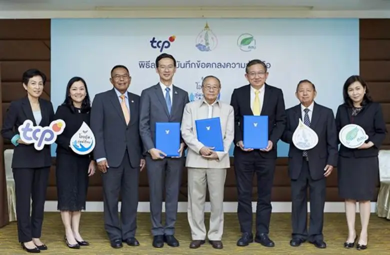 กลุ่มธุรกิจ TCP มูลนิธิอุทกพัฒน์ และ สสน. ร่วมมือกันเพื่อบริหารจัดการทรัพยากรน้ำชุมชนตามแนวพระราชดำริ ด้วยวิทยาศาสตร์และเทคโนโลยี ในโครงการ TCP โอบอุ้มลุ่มน้ำไทย
