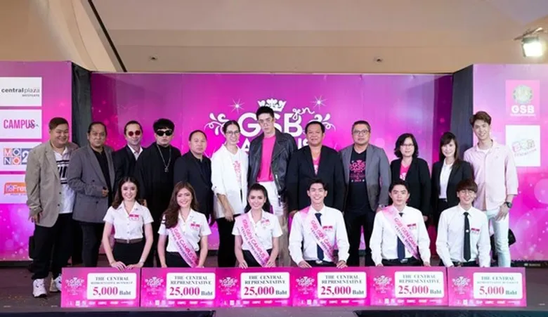 หนุ่มหล่อ สื่อสารการแสดง ม.ศรีปทุม คว้ารางวัลชนะเลิศ GSB CAMPUS STAR 2019 (ภาคกลาง)