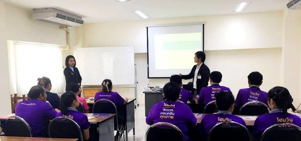ภาพข่าว: สนพ.มุกดาหาร สร้าง Super worker
