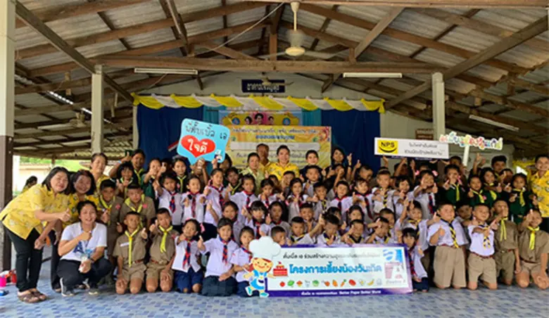 ภาพข่าว: น้องอิ่มท้อง พี่อิ่มใจกับกิจกรรมดั๊บเบิ้ล เอ เลี้ยงน้องวันเกิด ครั้งที่ 117