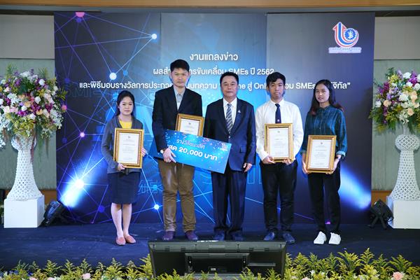 กสอ. โชว์ผลสำเร็จขับเคลื่อน SMEs ปี 62 สร้างมูลค่าทางเศรษฐกิจกว่า 15,000 ล้านบาท