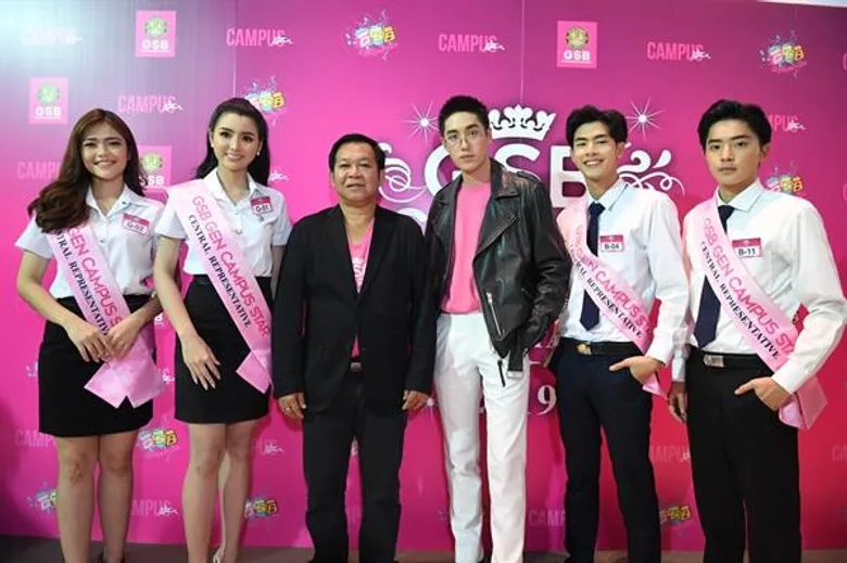 กรี๊ดห้างแตก!! “ต่อ-ธนภพ” โชว์มินิคอนเสิร์ตลุ้นผู้เข้าประกวด “GSB GEN CAMPUS STAR 2019” ภาคกลาง