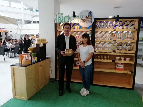 สพภ. จัดกิจกรรมส่งเสริมการจำหน่าย และ Road show 4 ภูมินิเวศน์ สินค้าทรัพยากรชีวภาพ