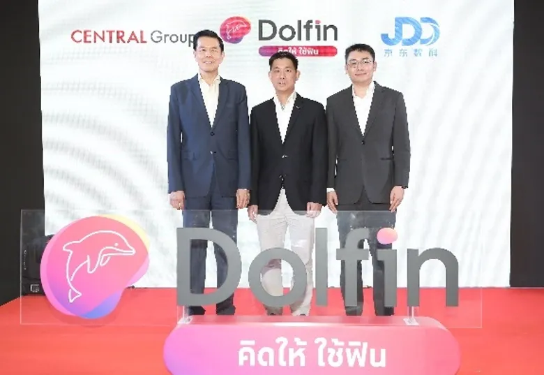 เซ็นทรัล เจดี ฟินเทค โฮลดิ้ง เปิดตัว แอปพลิเคชั่น “ดอลฟิน” แพลตฟอร์มอัจฉริยะ เพื่อโซลูชั่นทางการเงินที่ครบวงจร ร่วมปฏิวัติวงการการเงินไทยสู่สังคมยุคดิจิทัลเต็มรูปแบบ ด้วยนวัตกรรมทางการเงินที่เหนือระดับ