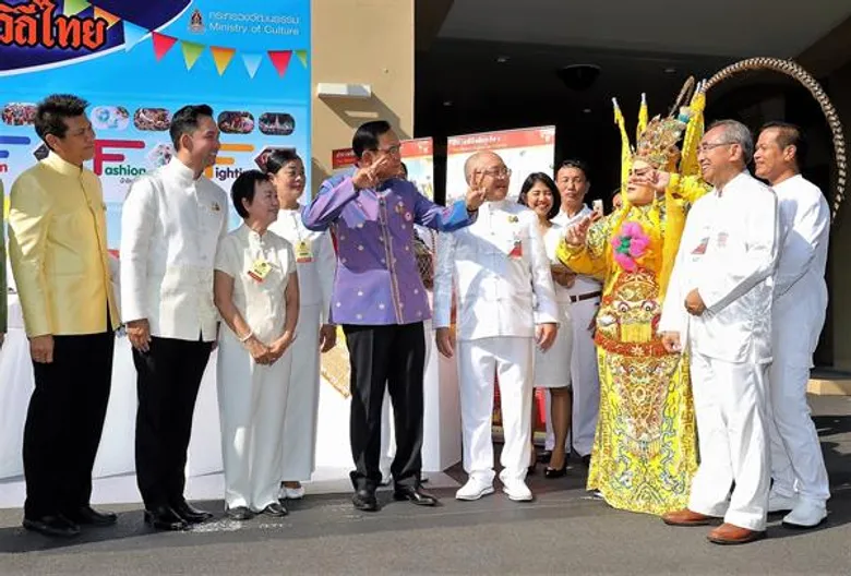 วธ.เชิญชวนร่วมสืบสานประเพณีทำบุญสารทเดือนสิบ-อุ้มพระดำน้ำ-ถือศีลกินผัก (กินเจ) ประจำปี 2562 หนุนสร้างรายได้ เพิ่มมูลค่าทางเศรษฐกิจ สร้างความภาคภูมิใจมรดกภูมิปัญญาทางวัฒนธรรมของท้องถิ่น