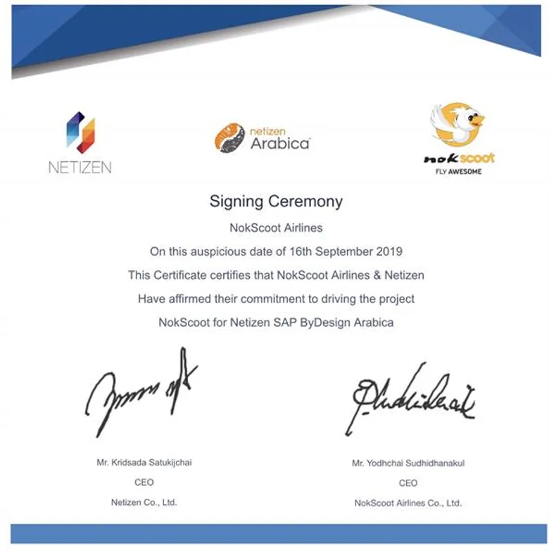 Netizen และ SAP จับมือ NokScoot นำร่องวางระบบ ERP ด้วย Netizen SAP ByDesign Arabica บุกตลาดการบินสู่ Real Cloud ERP แห่งแรกของเอเชีย