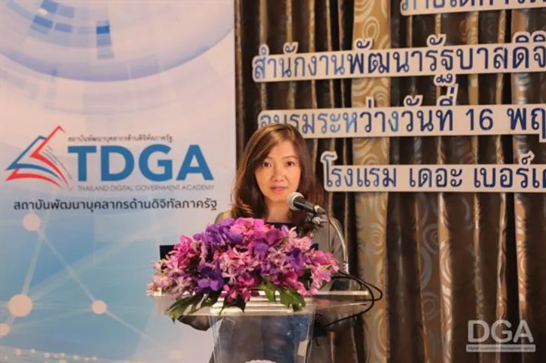 TDGA เดินหน้าอย่างต่อเนื่องพัฒนาทักษะไฮบริดด้านดิจิทัล มุ่งเจ้าหน้าที่รัฐโชว์ไอเดียภายใต้หลักสูตร Digital Transformation