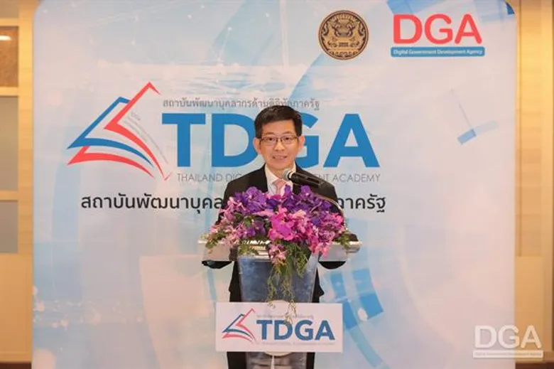 TDGA เดินหน้าอย่างต่อเนื่องพัฒนาทักษะไฮบริดด้านดิจิทัล มุ่งเจ้าหน้าที่รัฐโชว์ไอเดียภายใต้หลักสูตร Digital Transformation