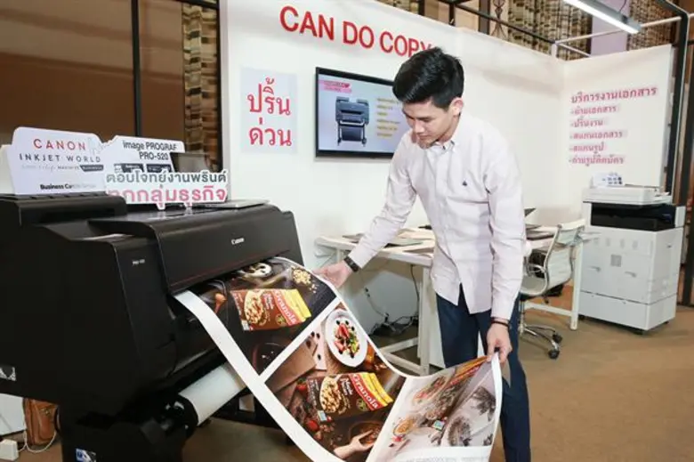 แคนนอน ผู้นำตลาดเครื่องพิมพ์อิงค์เจ็ทไทย 19 ปีซ้อน เปิดตัวอิงค์เจ็ท G ซีรีส์และ WG ซีรีส์ 5 รุ่นใหม่ล่าสุด มาพร้อมเทคโนโลยีและฟังก์ชันสุดล้ำสมัย