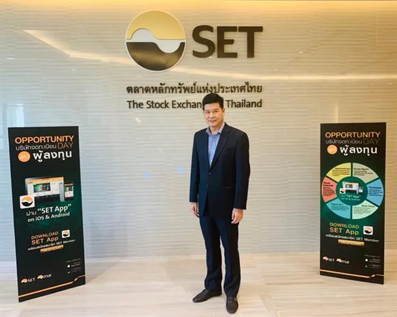 ภาพข่าว: อีสท์ วอเตอร์ (EASTW) พบนักลงทุนในงานบริษัทจดทะเบียนพบผู้ลงทุน