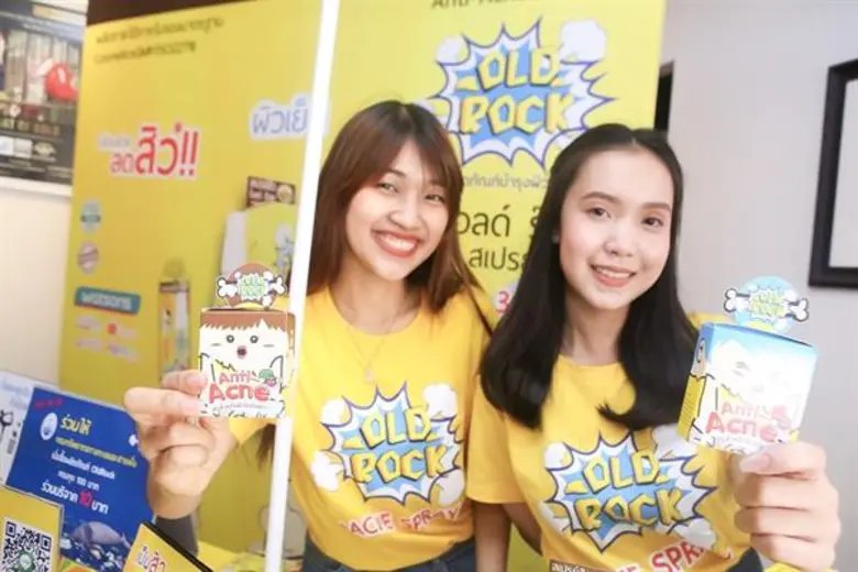 "โอลด์ร๊อค" ร่วมงานแถลงข่าวเปิดตัวภาพยนตร์สารคดีเรื่อง “หัวใจทองคำ” ของ ผกก.ล้ง กุลชาติ จิตขจรวานิช คณะกรรมการการประกวดมิวสิควีดีโอประกอบเพลงโอลด์ร๊อค