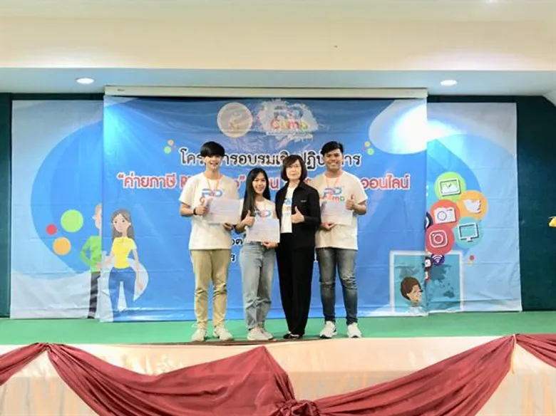โลจิสติกส์ ม.ศรีปทุม ชลบุรี ฝ่าด่านผ่านการคัดเลือกเข้าค่าย ภาษี RD Camp ประจำปี 2562