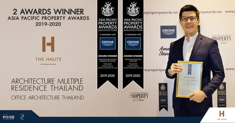เดอะโฮท กาญจนาฯ-สาทร โครงการระดับ Super Luxury คว้า 2 รางวัล จากเวที Asia Pacific Property Awards 2019-2020 บ้าน คอนโด