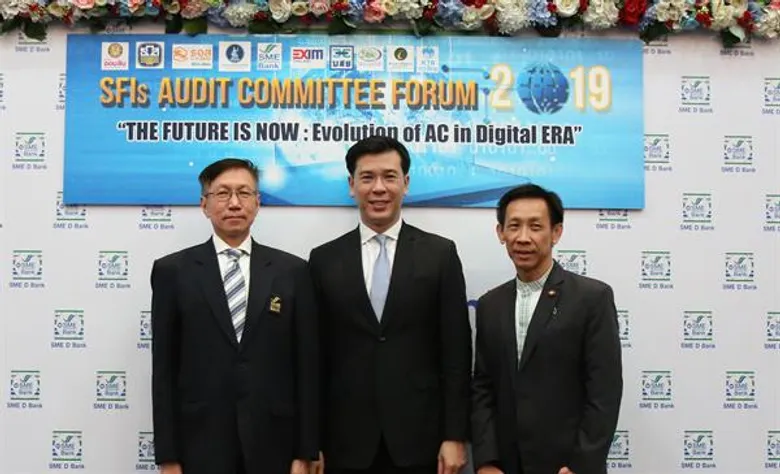 SME D Bank เจ้าภาพประชุมสุดยอดกรรมการตรวจสอบ ผู้บริหารงานตรวจสอบ เดินหน้าสร้างมาตรฐานระดับสากล เพิ่มความเชื่อมั่นสถาบันการเงินเฉพาะกิจของรัฐ