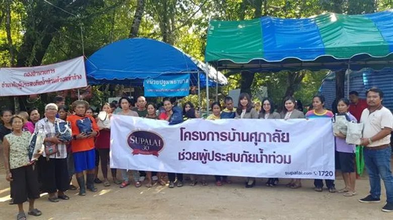 ศุภาลัย ส่งธารน้ำใจช่วยผู้ประสบภัยน้ำท่วม จ.อุบลราชธานี พร้อมแนะการเลือกทำเลที่อยู่อาศัยให้ห่างไกลจากภัยน้ำท่วม